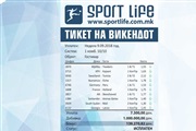 Сакаш да бидеш милионер? Играј во SPORT LIFE